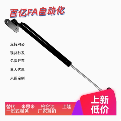 FGSB15050A 15050 15100 22100 22150 22200A B C 氮气气弹簧