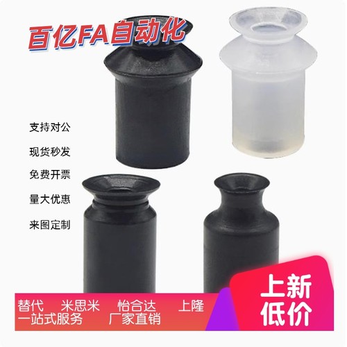 风琴型吸盘SMC气动吸盘座 SMC真空吸盘ZP10BS ZP32BN ZP20BS/SMC