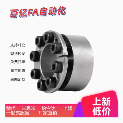 EUX17EUX18-12-14-16-18免键胀套