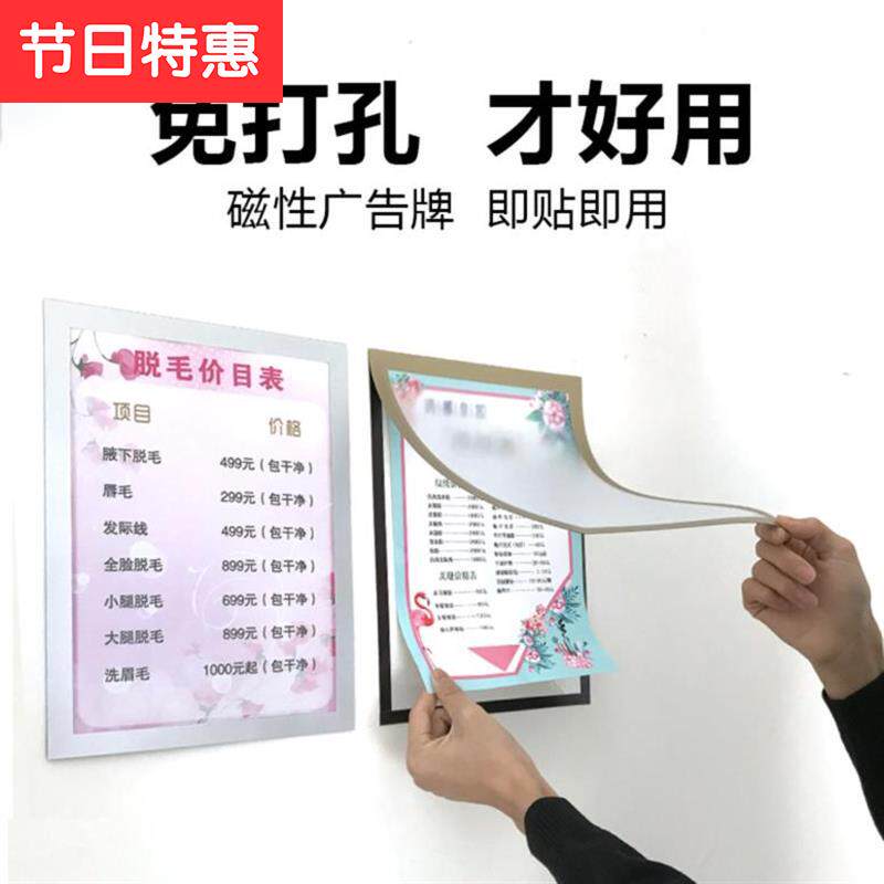 美容院价目标美甲制作价目标摆台广告i展示相框制作a4塑封价目表|ruв категории Домашний быт, рамка/рамка - от Buy2taobao.com для оказания профессиональной услуги покупки агента Taobao