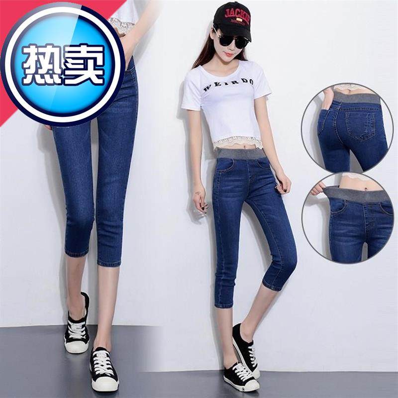 直筒运动f大码休闲裤薄款潮流短裤学生韩版牛仔中裤女潮ihns9分裤在类目 女装/女士精品, 牛仔裤中 - 来自Buy2taobao.com提供专业的淘宝代购服务