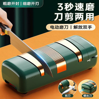 直销电动磨刀器家用小型金刚砂磨刀石多功能快速磨刀机