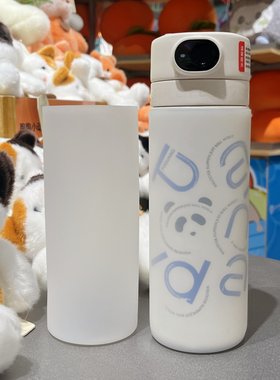 7cm富光硅胶水杯套480ml保温杯垫指纹解锁学生透明防摔保护水壶套