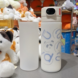 7cm富光硅胶水杯套480ml保温杯垫指纹解锁学生透明防摔保护水壶套