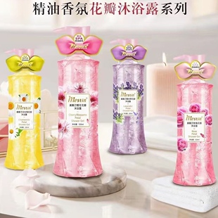 美斯汀花瓣沐浴露樱花玫瑰香氛持久留香保湿补水滋养大容量沐浴乳