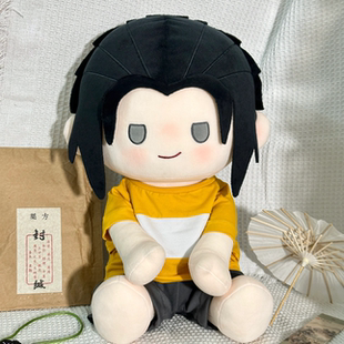 一人之下王也属性棉花娃娃40cm坐坐体安利公仔抱枕玩偶送女生礼物
