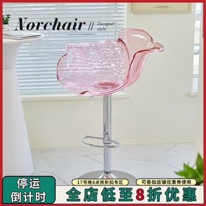 NORCHAIR简约设计师花瓣吧椅北欧透明靠背高脚椅家用轻奢可升降椅