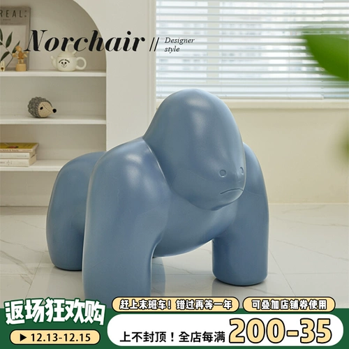 Norchair gorilla dwarf Stool маленькая квартира гостиная дома