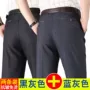 Quần lửng nam mỏng phần quần nam quần dài mùa hè cho người trung niên mặc quần dài giản dị màu đen trung niên mới - Quần quần kaki nam ống đứng