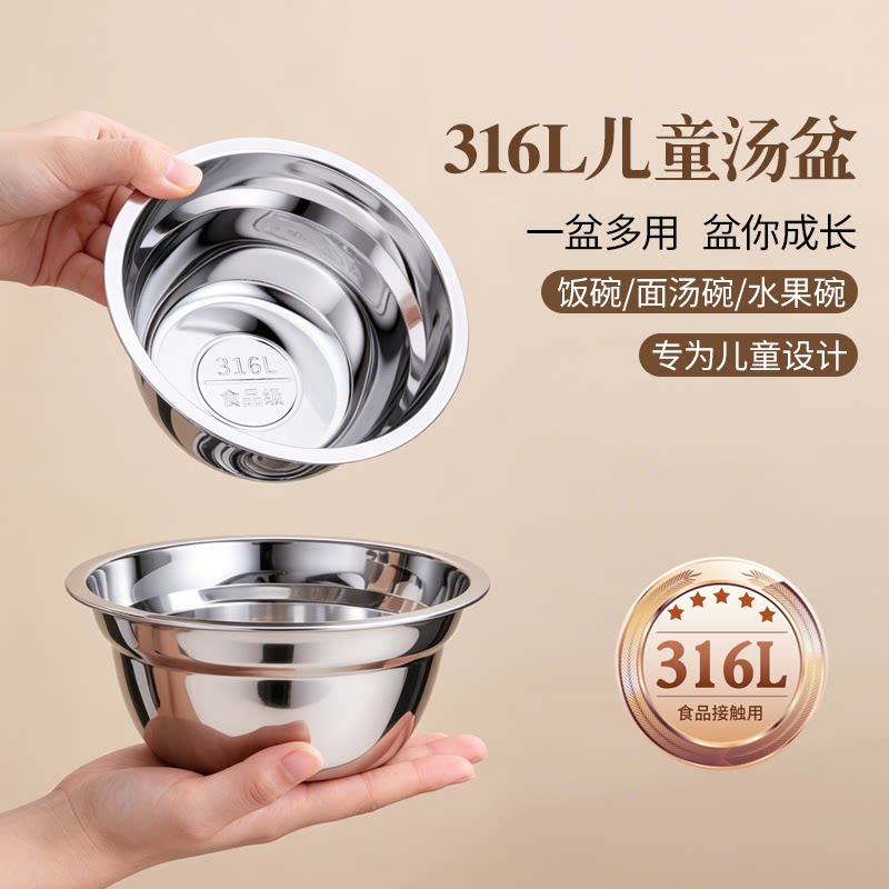 儿童吃饭专用碗316不锈钢饭碗个人面碗家用防摔汤碗饭盆2026新款