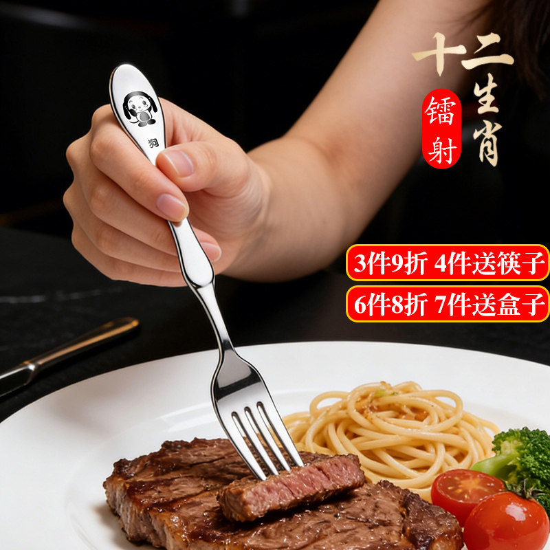 304不锈钢食品级儿童叉子图片
