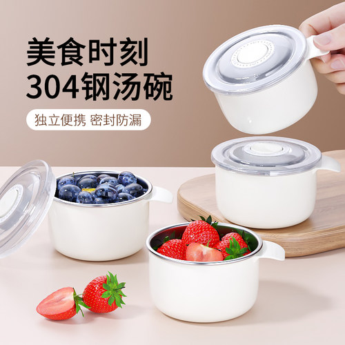 304不锈钢儿童可爱小汤碗带手柄