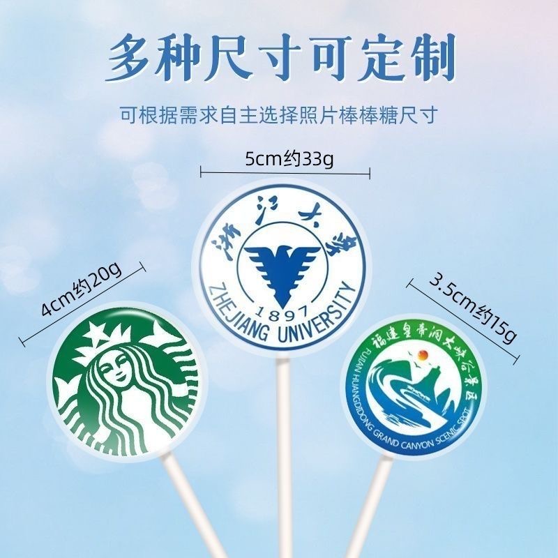 照片定制照片糖果开学礼物定制