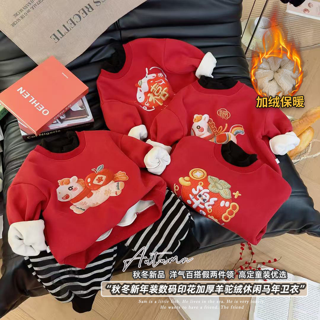 新年款儿童加绒卫衣冬季加厚2026红色拜年服男童女童喜庆马年上衣
