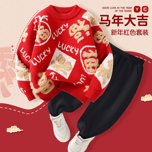 儿童红色毛衣拜年服套装2026马年新款加绒裤子男童女童新年两件套