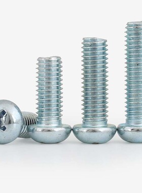 M3M4M5M6M8 镀锌十字小头圆头螺丝螺钉盘头*4/5/6/8/10/12/20GG