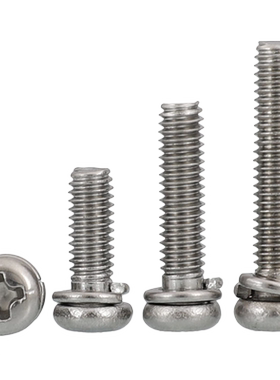 304不锈钢盘头圆头十字二组合螺丝螺钉自带弹垫M2M2.5M3M4M5M6GG