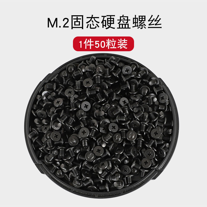 薄扁平头304不锈钢笔记本电脑M.2