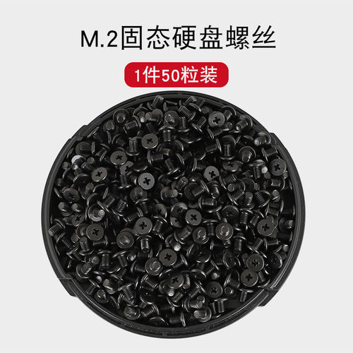 薄扁平头304不锈钢笔记本电脑M.2