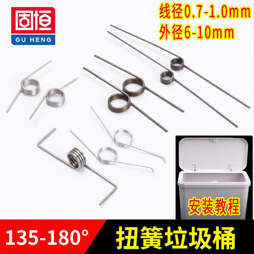 小扭簧垃圾桶弹簧家用手按脚踏