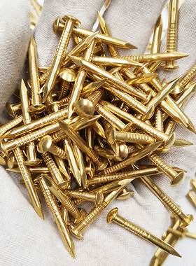 纯铜小钉子最小号迷你铜丁尖尾铜钉圆头装饰钉子木头圆黄铜GH