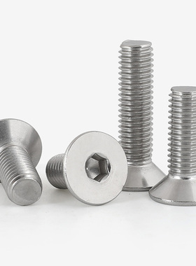 M3M4M5M6M8M10 316不锈钢沉头内六角螺丝平头螺钉*4x5X6x8x10x80
