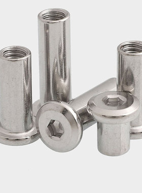 304不锈钢夹板螺母内六角家具对锁字母倒边螺丝帽子M3M4M5M6M8GG