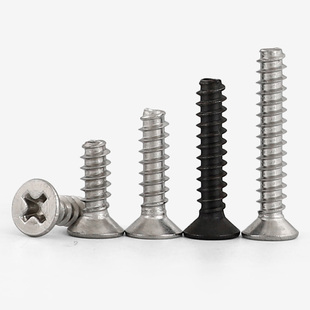 304不锈钢沉头平尾自攻螺丝KB平头电子小螺钉M1M1.2M1.7M2M2.6