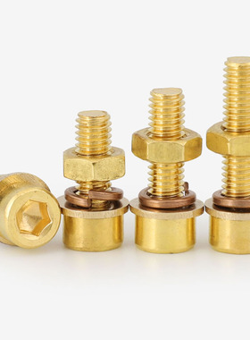 M3M4M5M6M8铜内六角螺丝钉螺母螺栓配件大全锣丝H62黄铜含母弹平