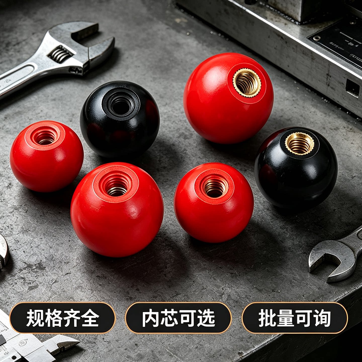 电木手柄球铁芯黑亮面M4-M16