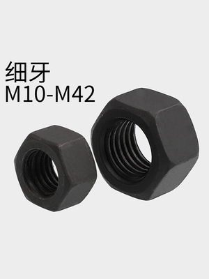 10.9级细螺纹六角螺母细扣细螺纹螺母M8M10M12M20M30M40M80*1.5X2
