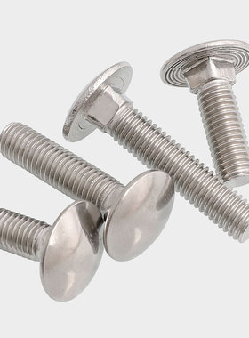 M6M8M10M12 304不锈钢大头马车螺栓圆方颈螺丝货架螺钉马车螺丝GG