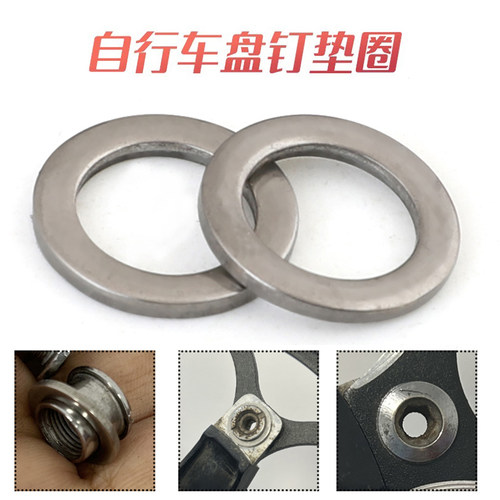 自行车改装升级齿盘改单速盘