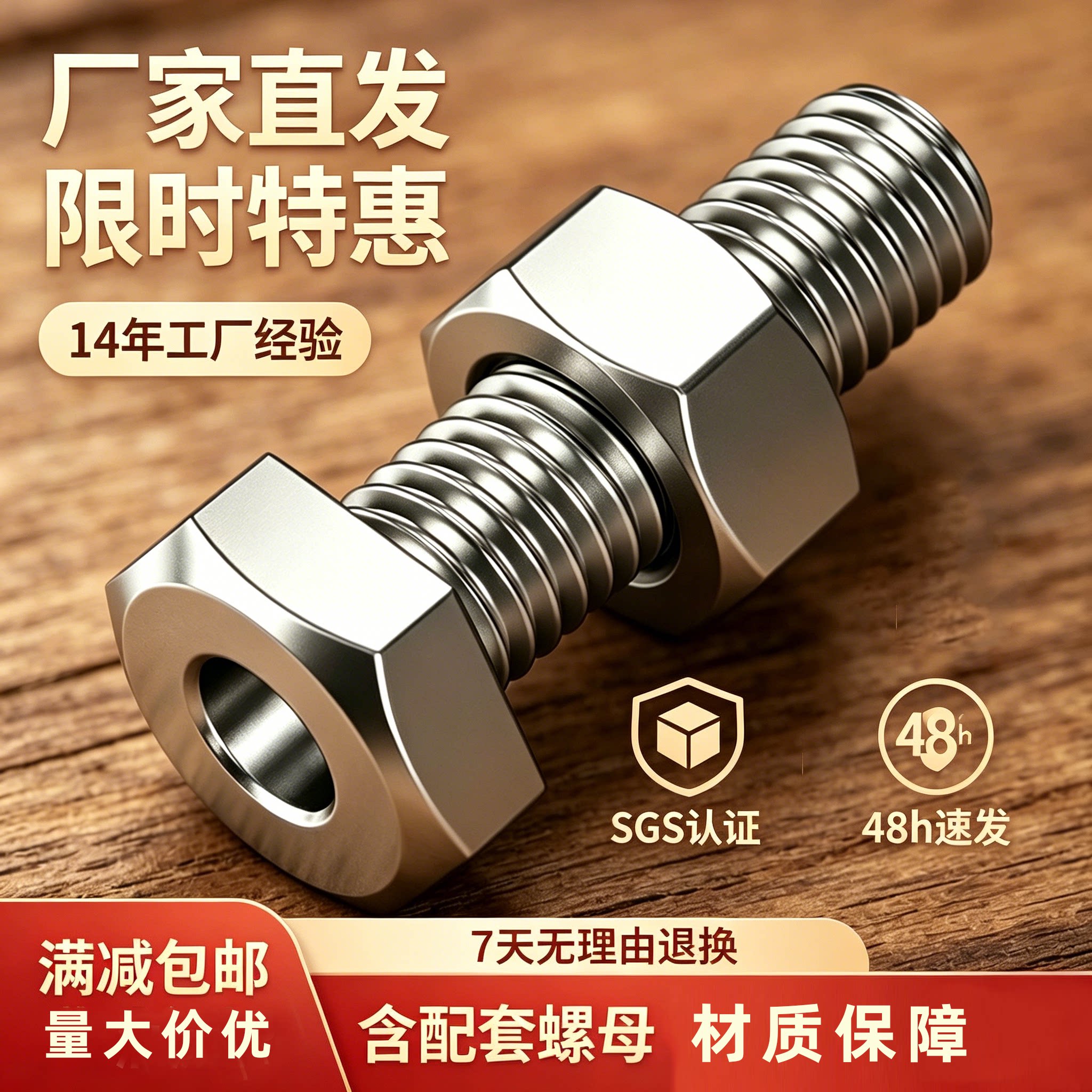 304不锈钢外六角空心螺丝中空通孔螺栓穿线配螺母M6口罩机M8灯具