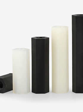 M2M2.5M3M4M5白色尼龙双通柱六角隔离柱塑料支撑柱PC板间隔螺柱