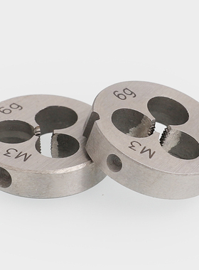 反牙圆板牙 左牙细牙左旋板牙M2M3M4M5M6M8M10M12M14M16M18M20