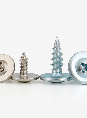 M3M4镀镍十字圆头带垫片自攻螺丝PWA盘头加大介子8/10/12/11GG