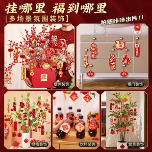 挂树上的小红包摇钱发财树挂件2026马年带挂绳新年盆栽装饰品挂饰