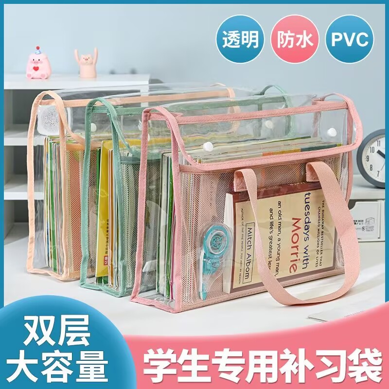 手提袋学生拎书补课专用书包女小档案袋