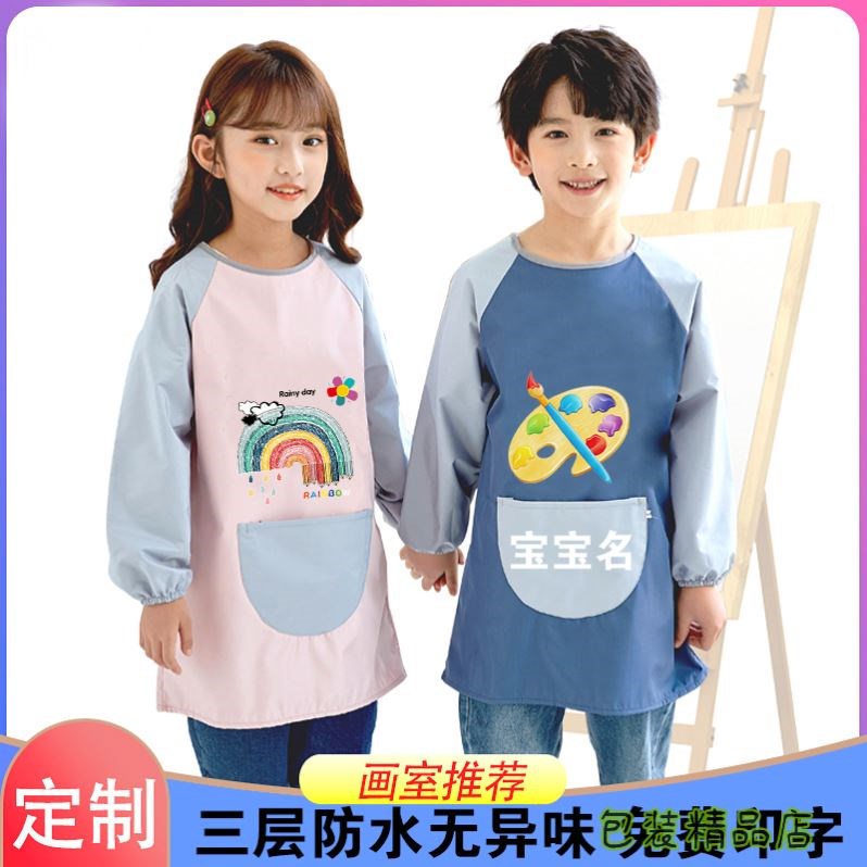 儿童画画衣服罩衣防水防脏反穿衣反穿衣/罩衣