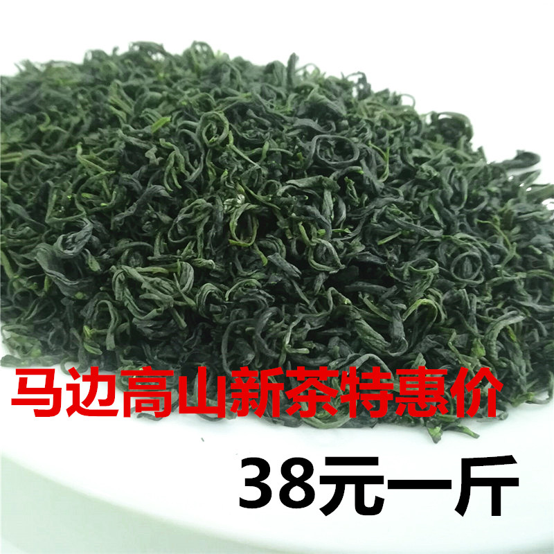 四川茶叶绿茶散装2024新茶春茶马边云雾茶高山茶毛尖炒青茶500克