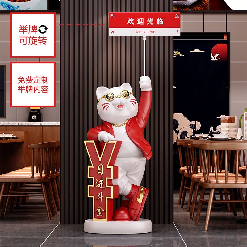 大号招财猫大型落地大吉摆件门店开店开业礼物高档2025新款网红