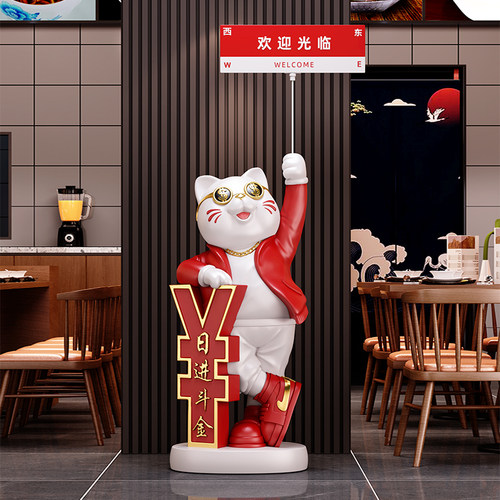 网红招财猫大型落地摆件新款公司店铺门口装饰品高档开业大吉礼物