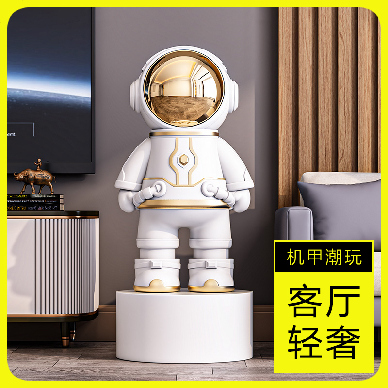 宇航员太空人客厅落地摆件电视柜沙发旁装饰品乔迁生日礼物高级感