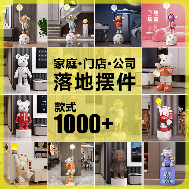 暴力熊招财猫客厅落地摆件电视柜沙发旁门店开业礼物大型轻奢高级