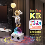 太空人宇航员大客厅沙发边电视机柜旁落地摆件高端乔迁礼品星空灯