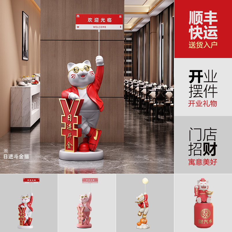 大号招财猫大型落地大吉摆件门店开店开业礼物高档2025新款网红