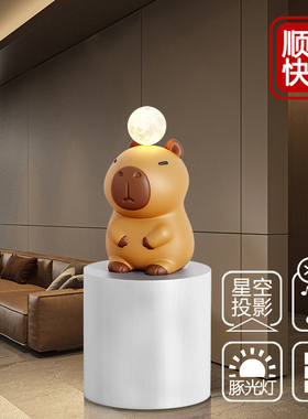 新款卡皮巴拉大号摆件装饰品落地客厅卧室电视柜治愈乔迁新居礼品