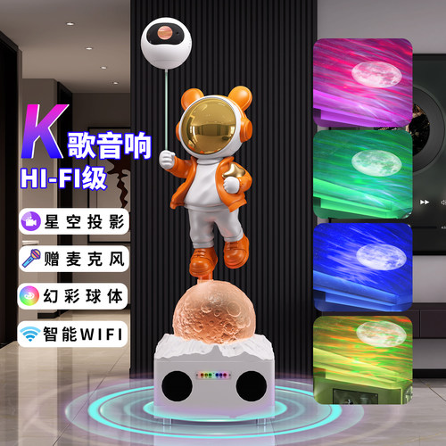 K歌落地摆件电视柜沙发旁边高端大气上档次太空人宇航员大型乔迁