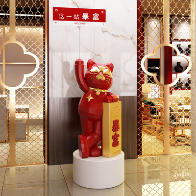 2027新款网红招财猫大型落地大摆件门店开店大吉大利开业礼物高档